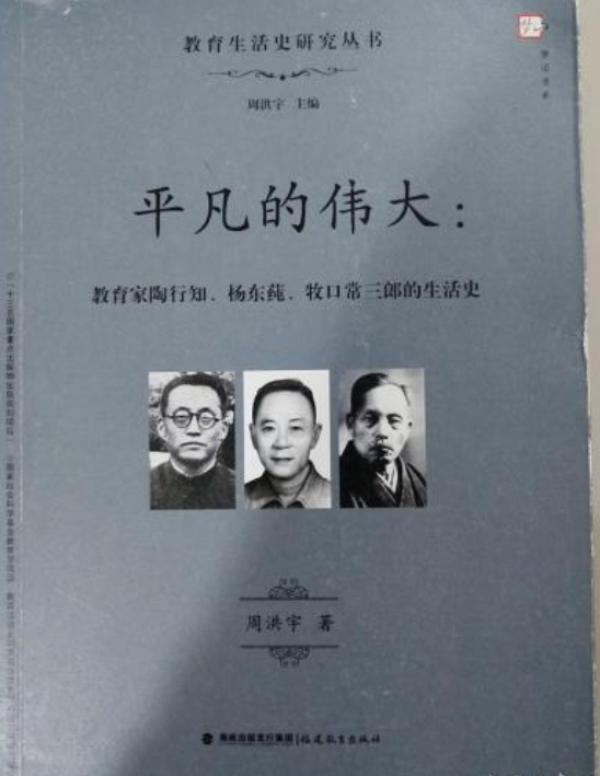 史上最伟大的“战术大师”的幕后策划的简单介绍
