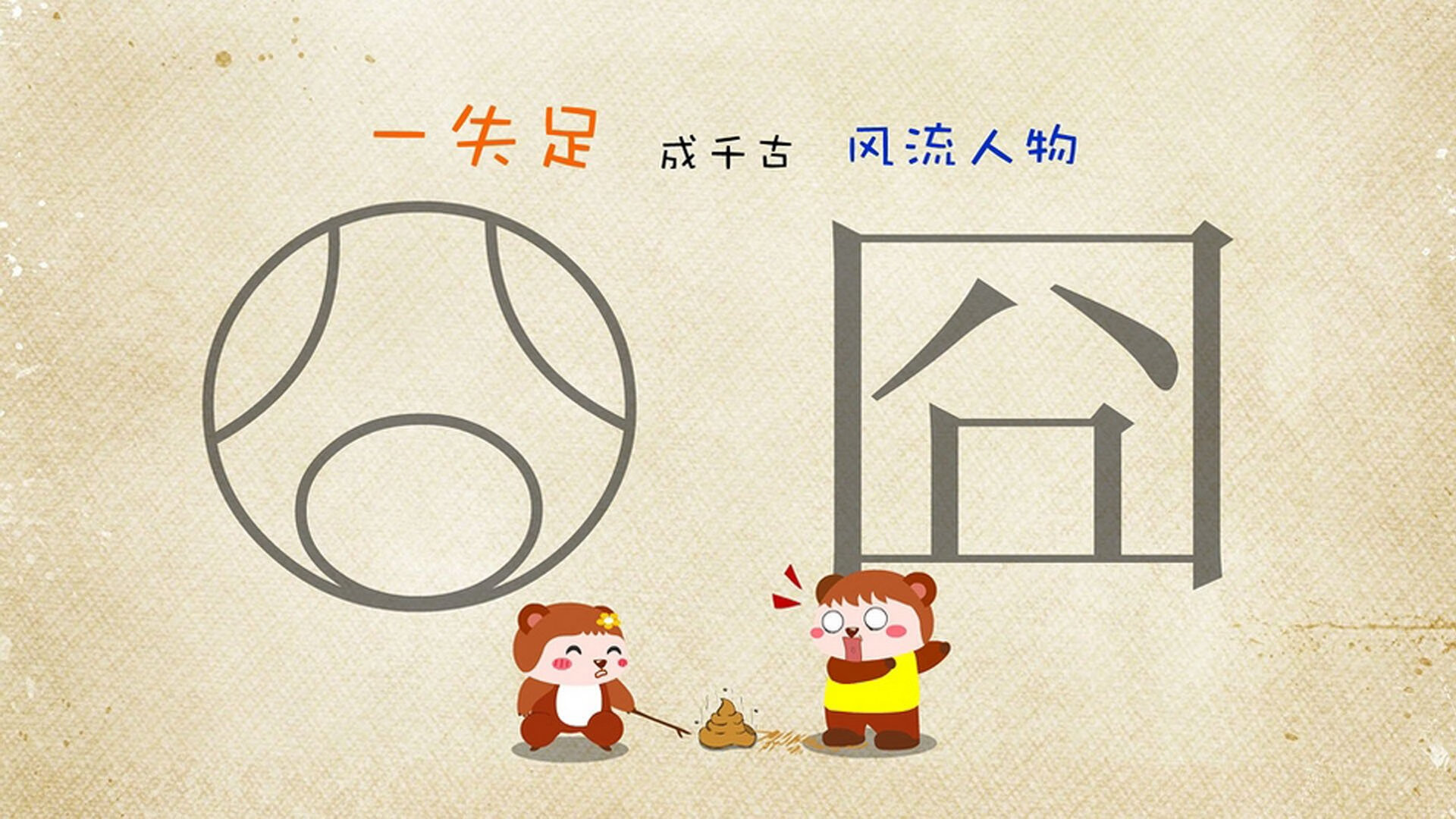 _奇才队攻防兼备，战绩持续提升_，奇才队百度百科