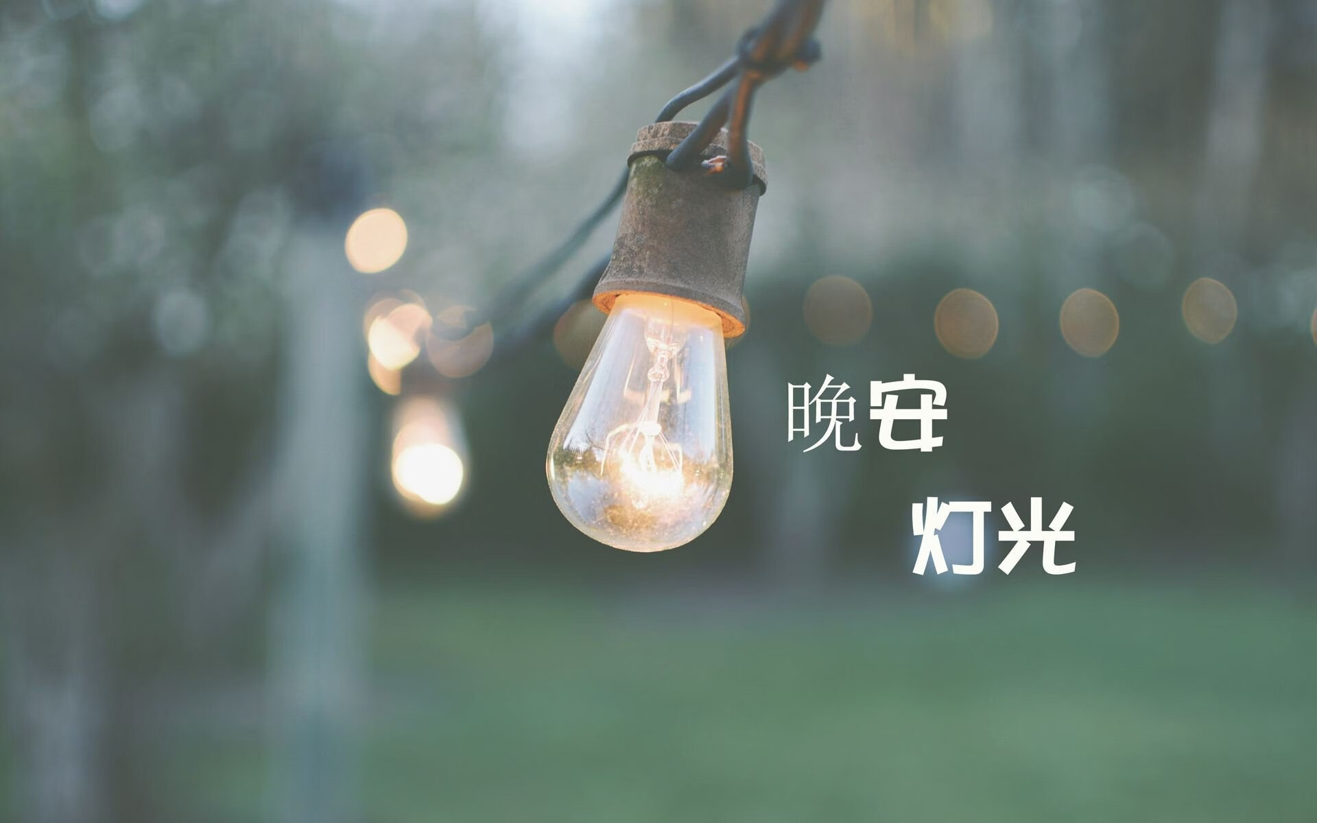 “逆转瞬间：逆风翻盘的经典奇迹”，逆风反转什么意思
