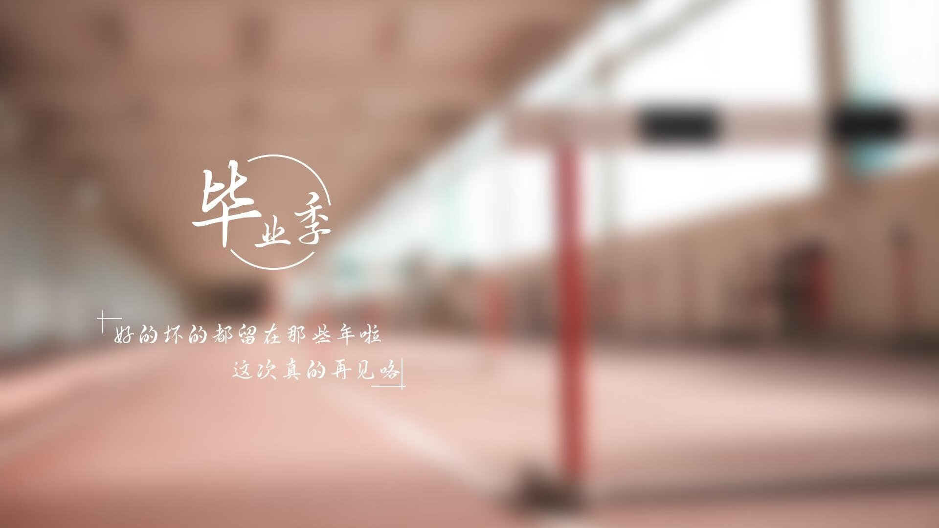 官方公告：公布最新联赛规则变化，今年联赛规则