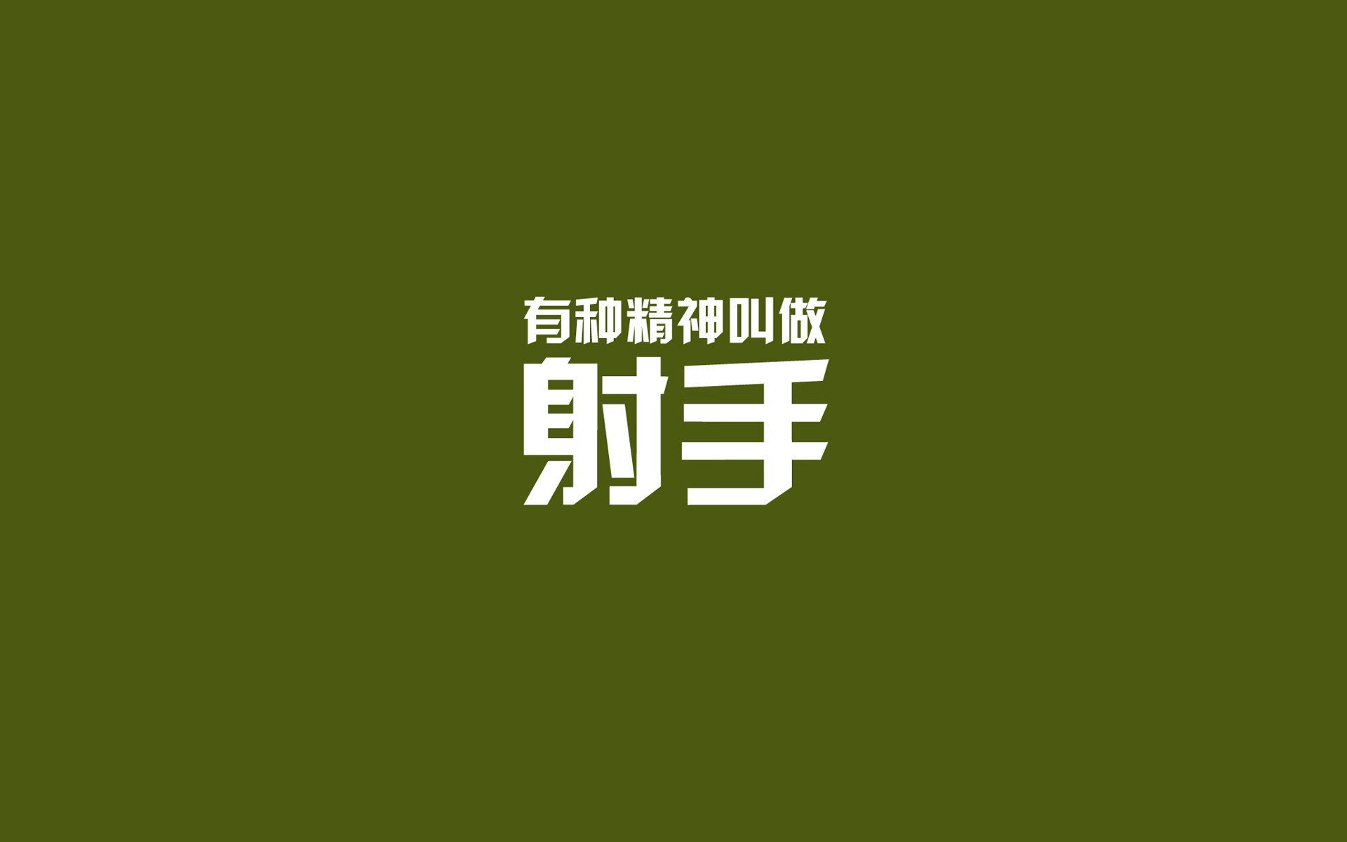 千叶喷射机关键时刻发挥稳定，日本千叶喷气机篮球队